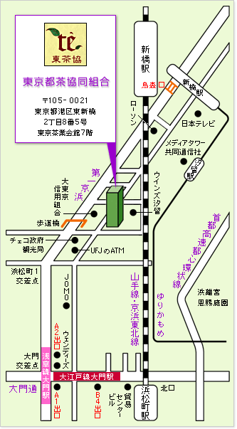 <br />
東京都茶協同組合事務所　地図