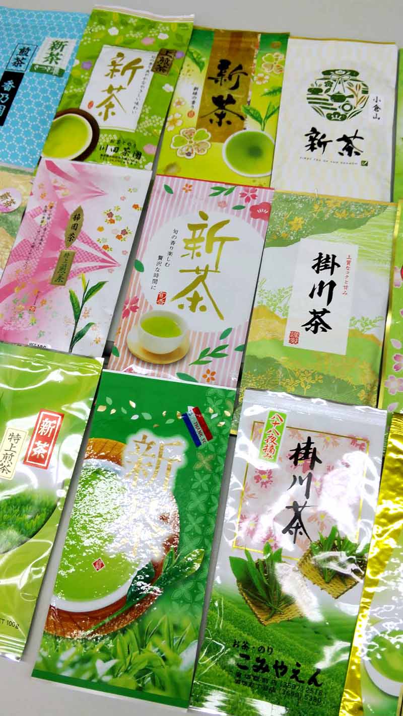 写真：「新茶」などが表示されたパッケージ