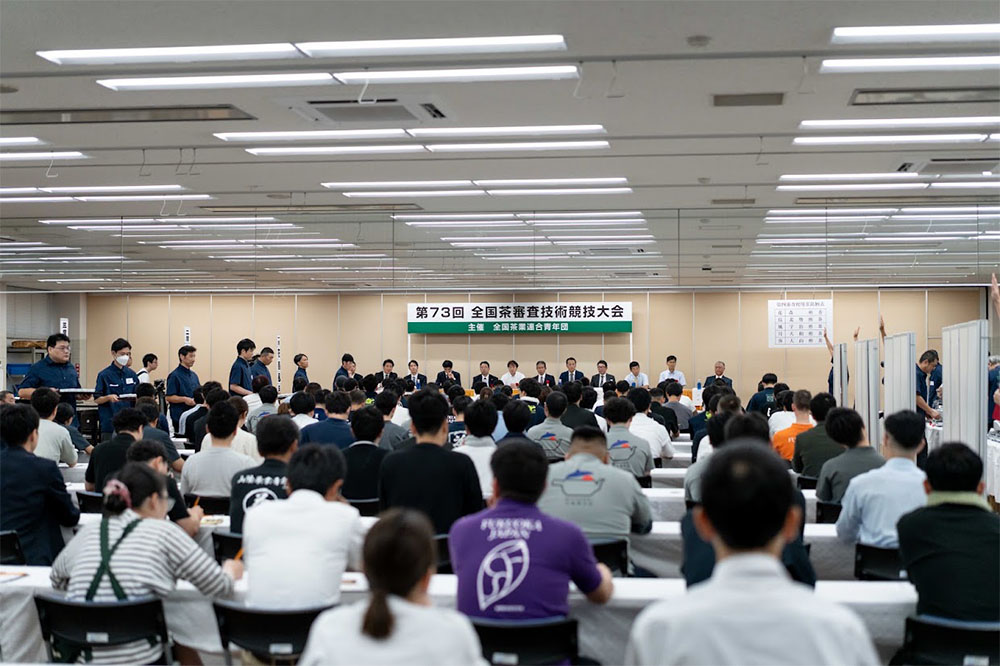 第73回全国茶審査技術競技大会の会場